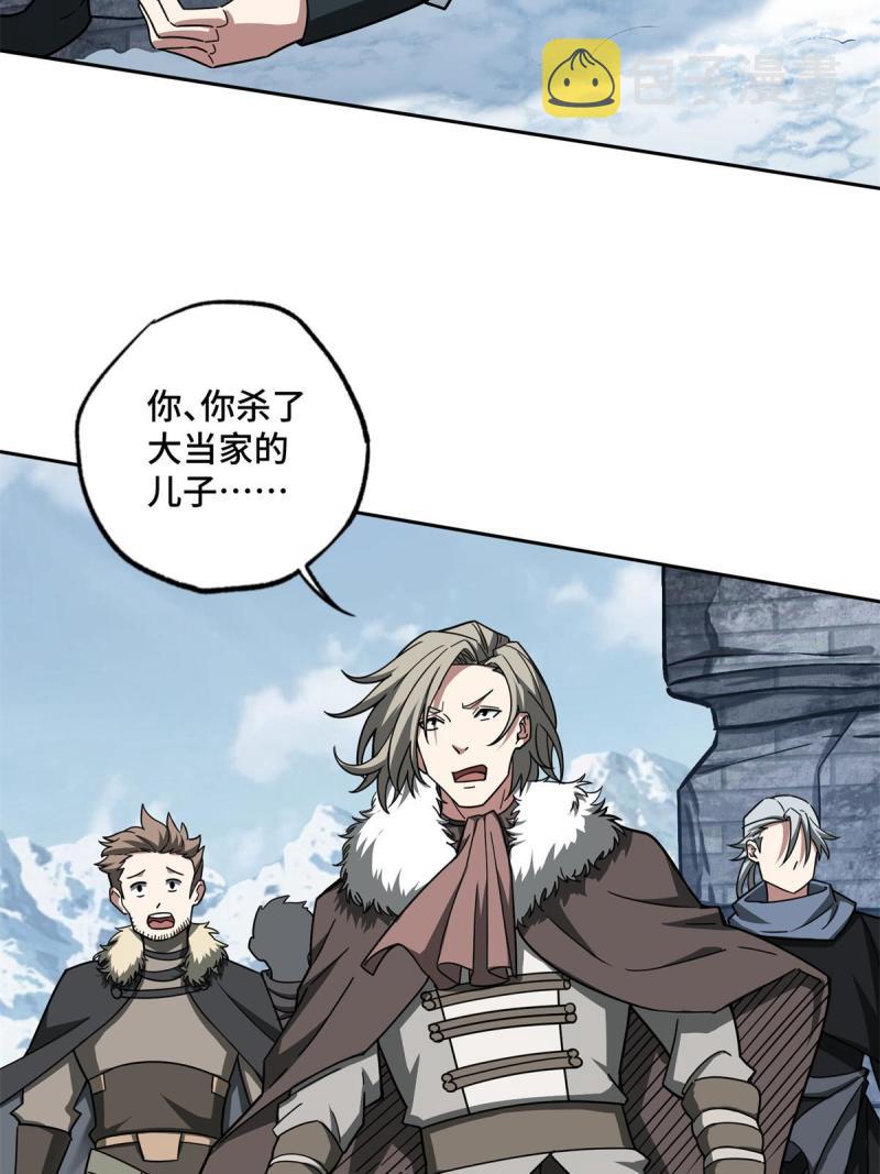 140 反杀49