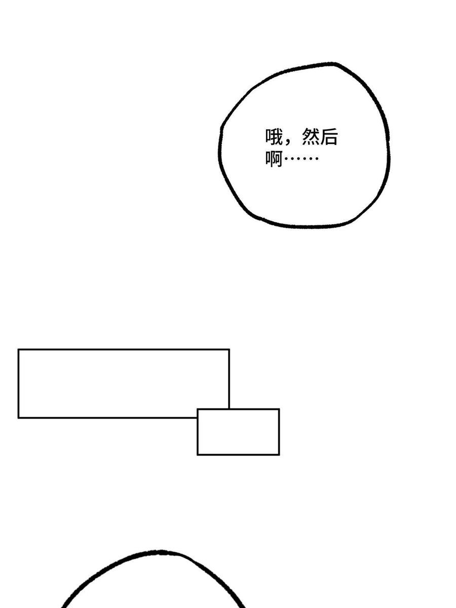 132 姐妹相见29