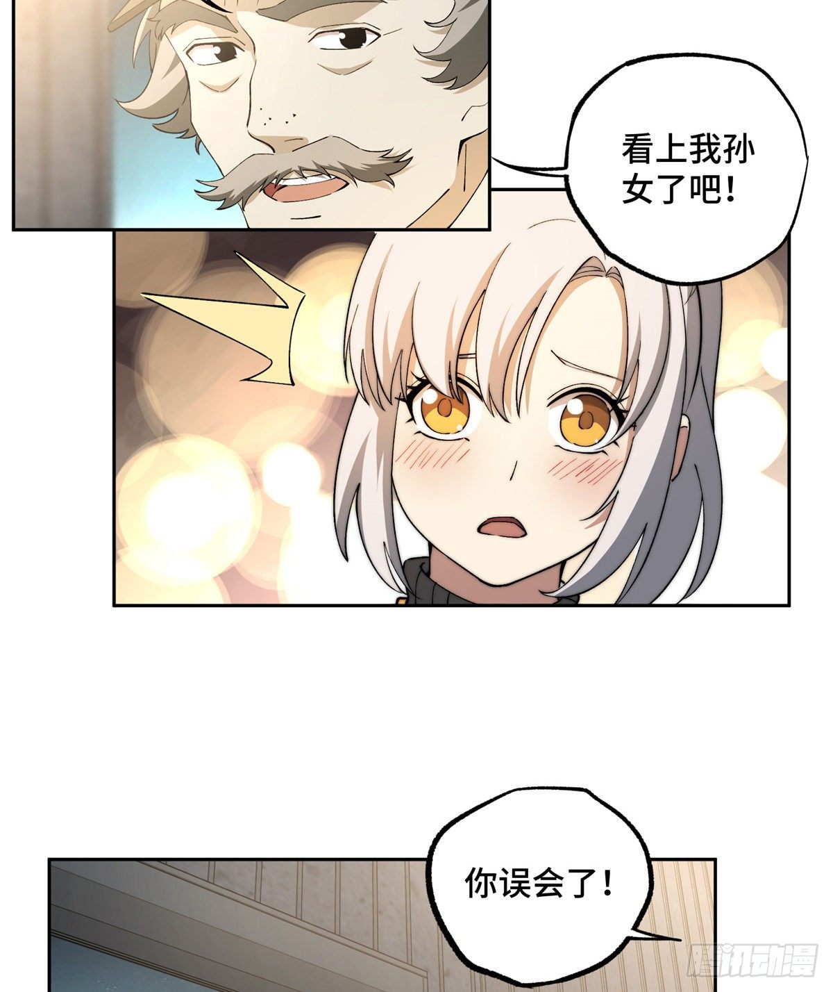 024 出狱13
