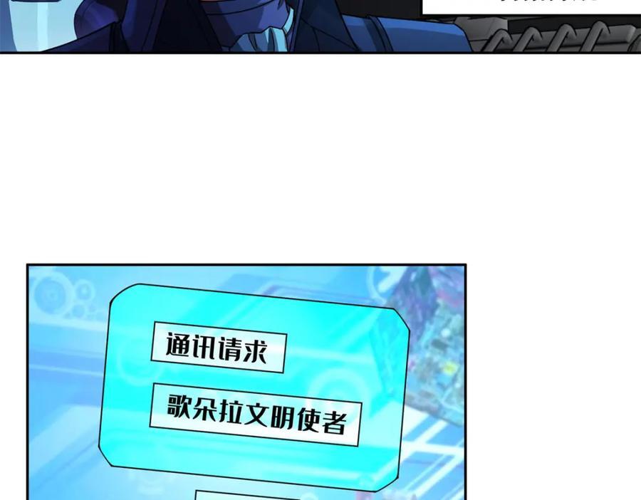 242 剧变63