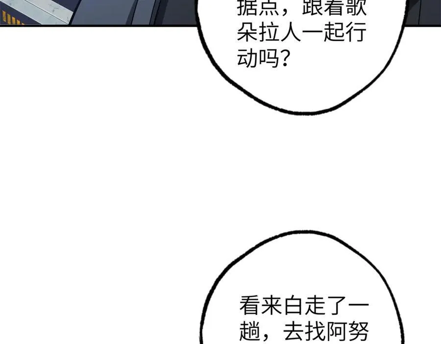 270 灰烬3