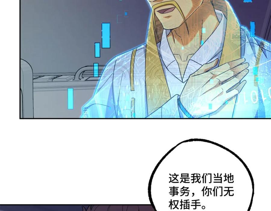 242 剧变65