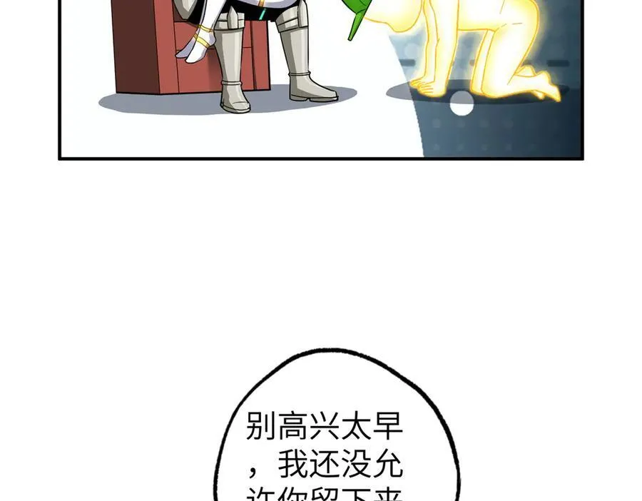 272 黑光潜伏者51