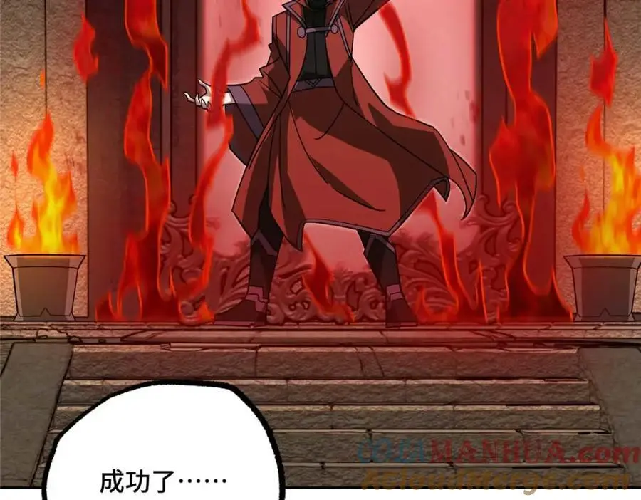 249 委托77