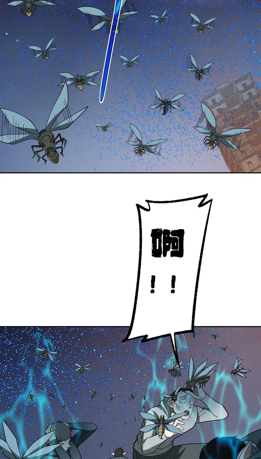 216 尼维勒的选择7