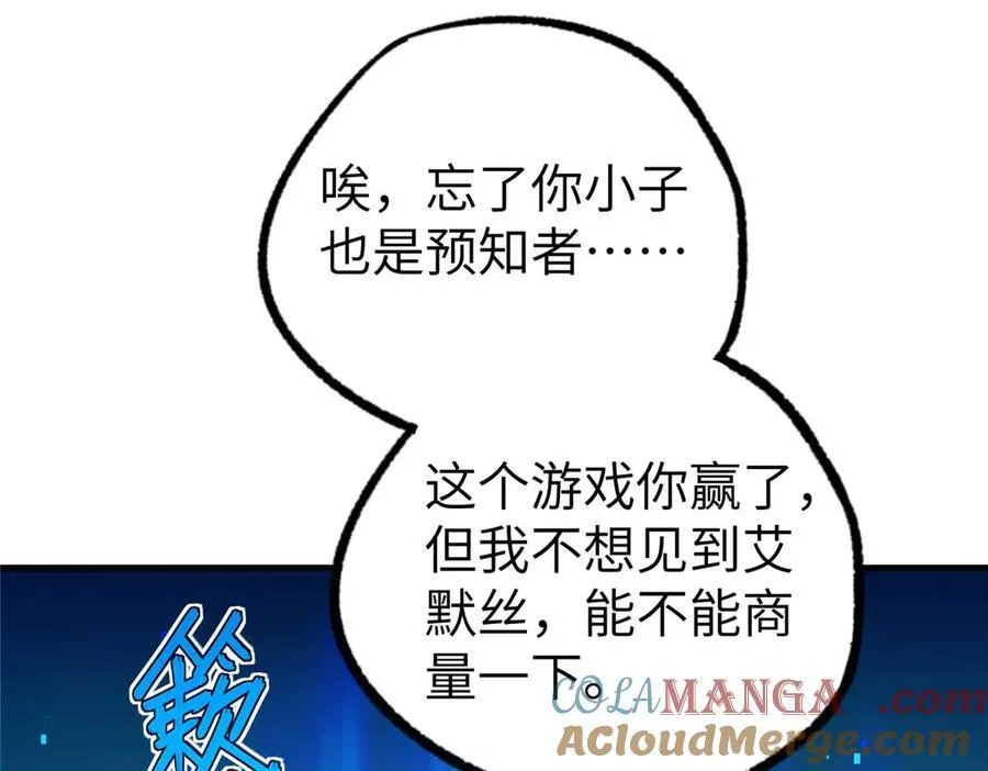 267 略施惩罚97