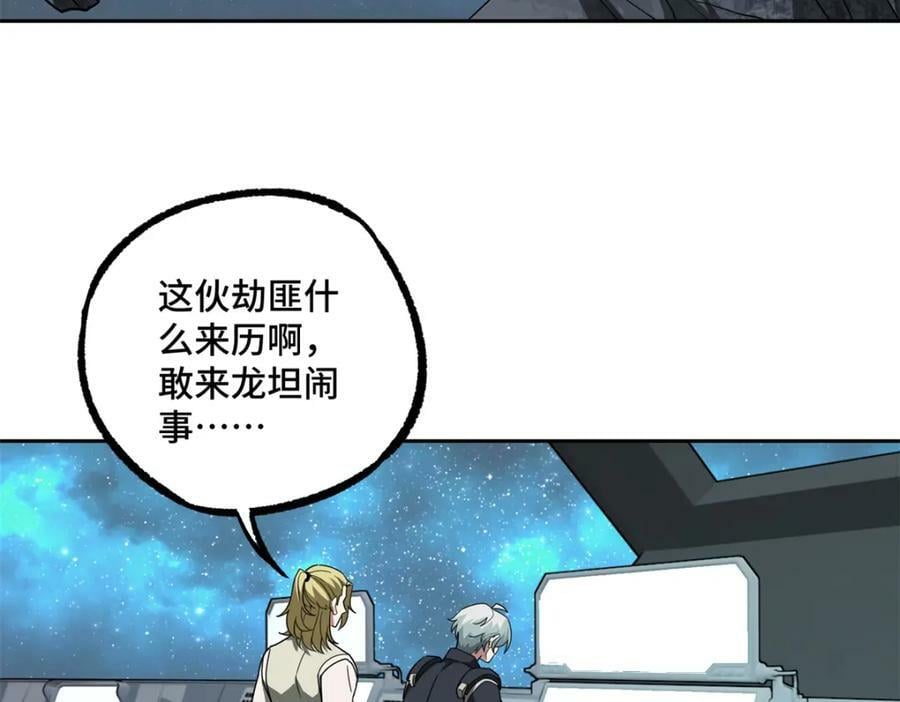 232 冲突61