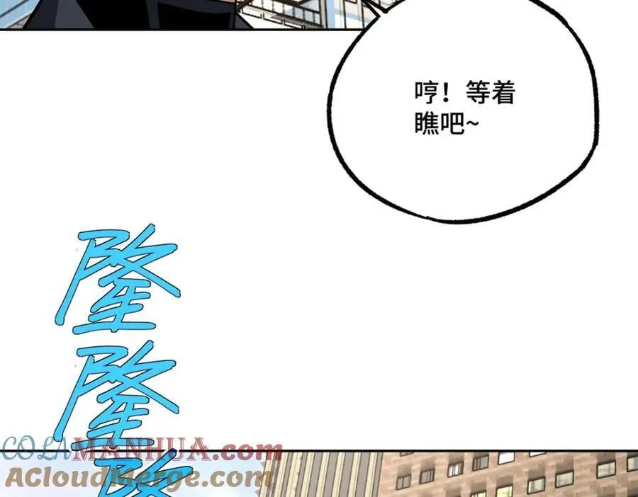 257 触发任务12