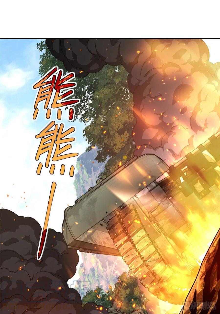 93 超级战士试验体10