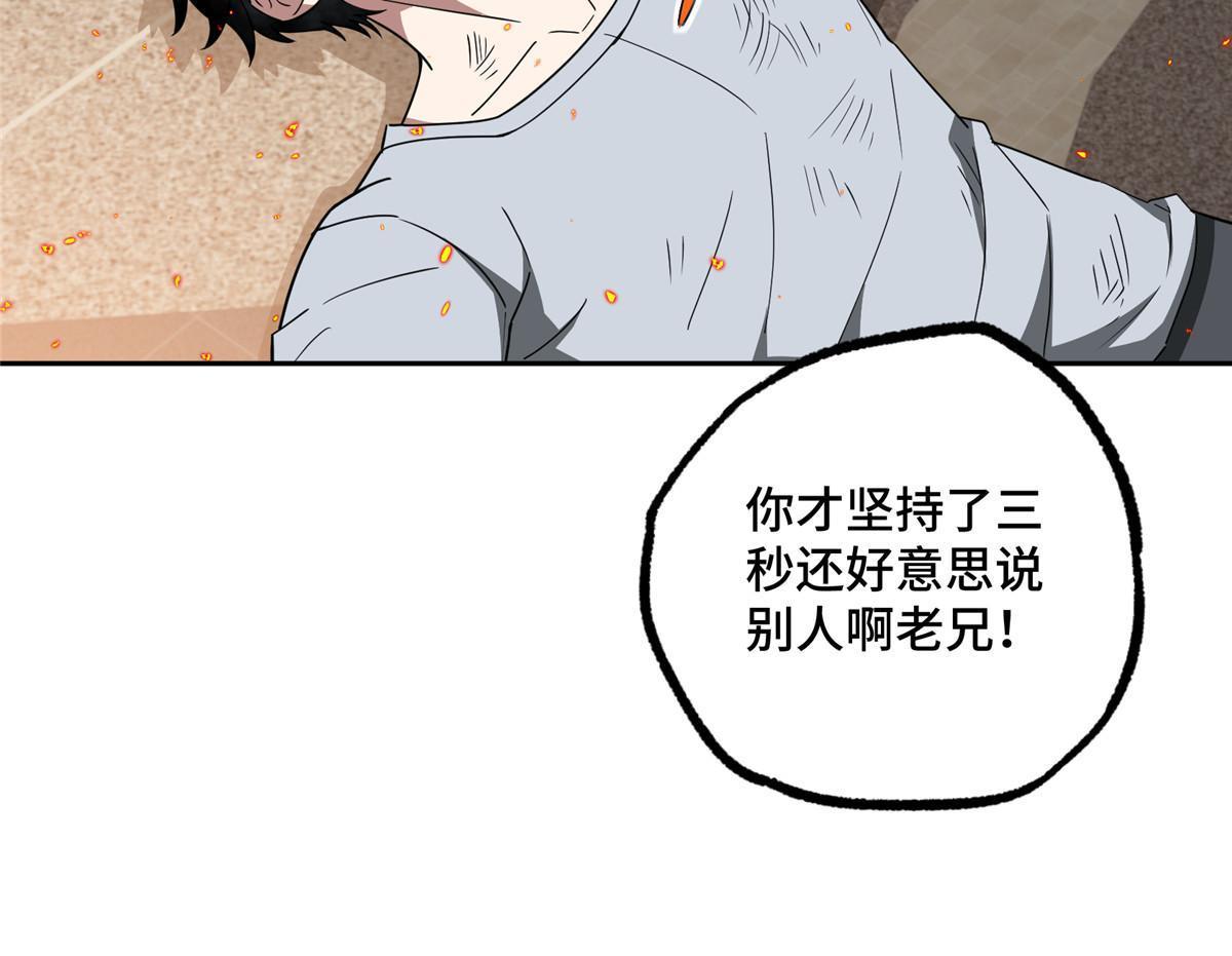 203 前往星际的选拔28