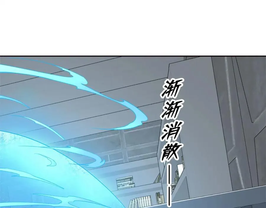 265 混血歌朵拉怪人4