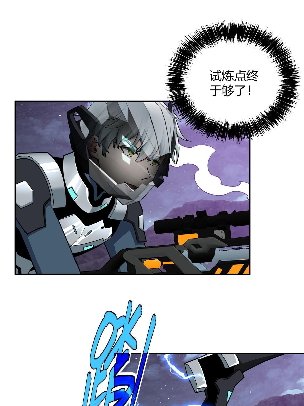 175 种族进化3