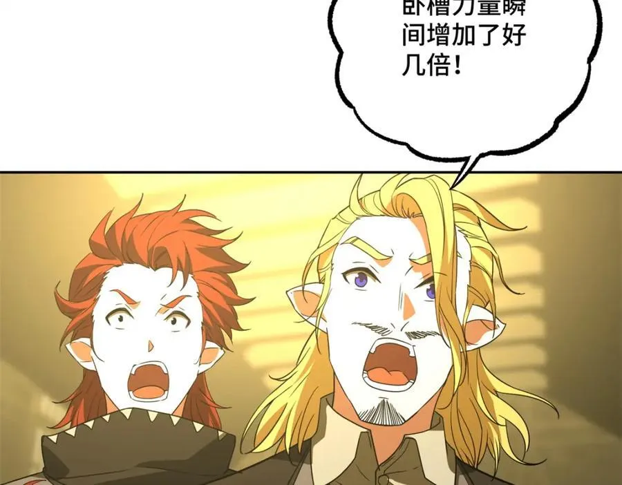 261 找回记忆38