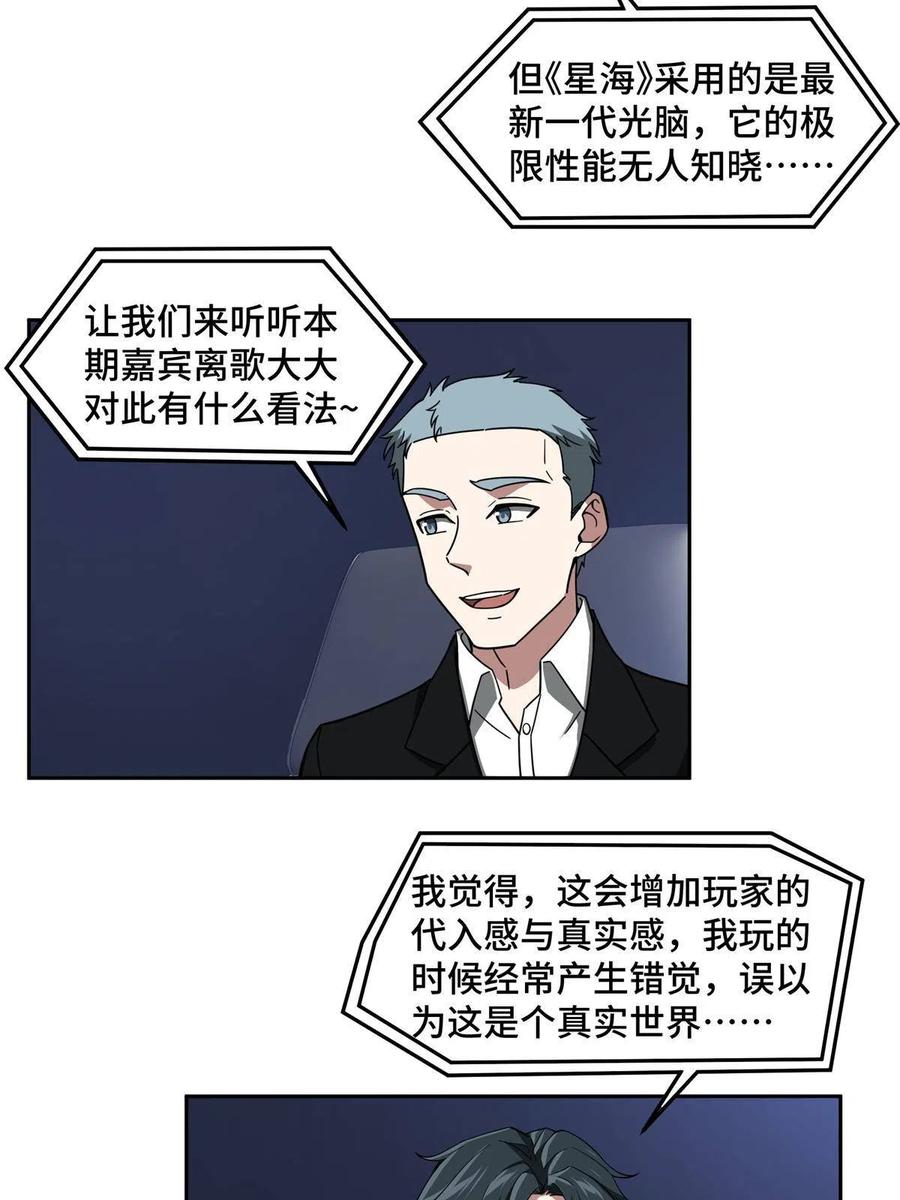 131 分包主线任务43