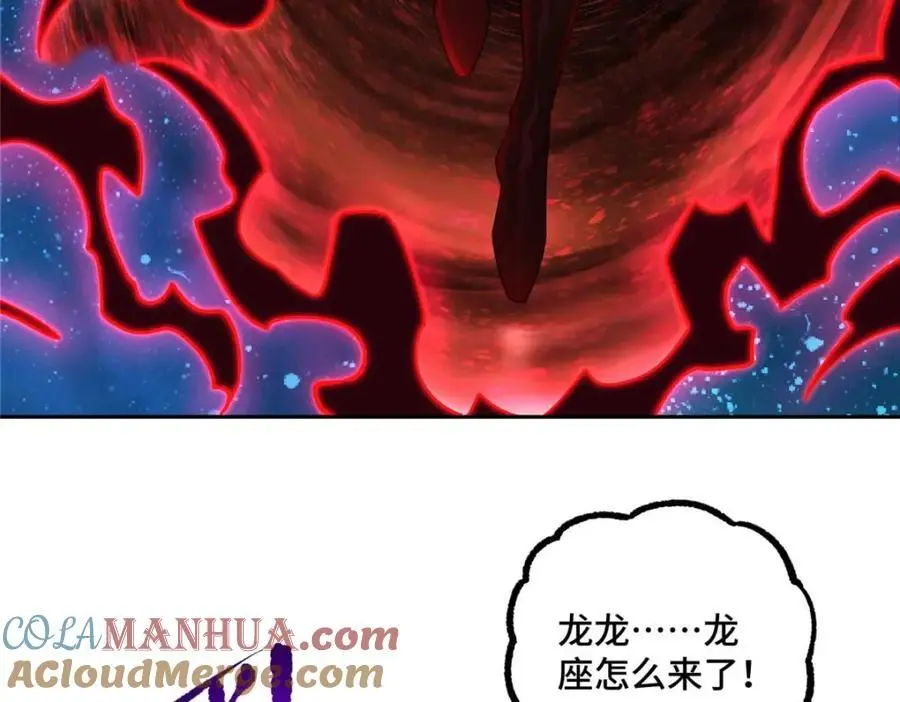 244 援军43