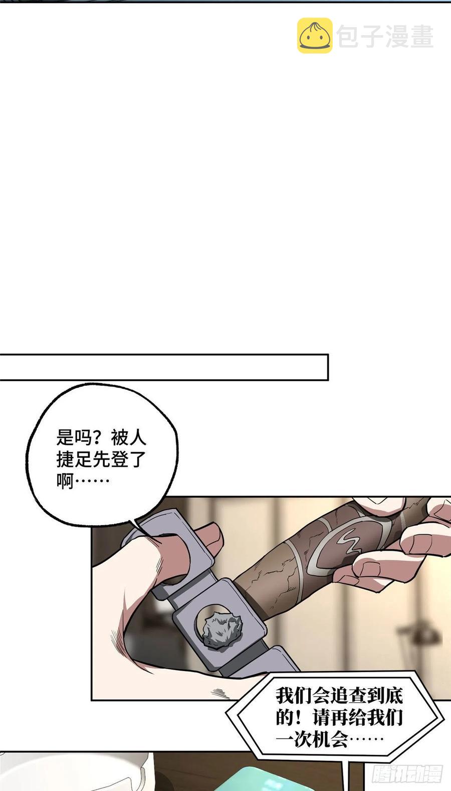 66 有人捷足先登35