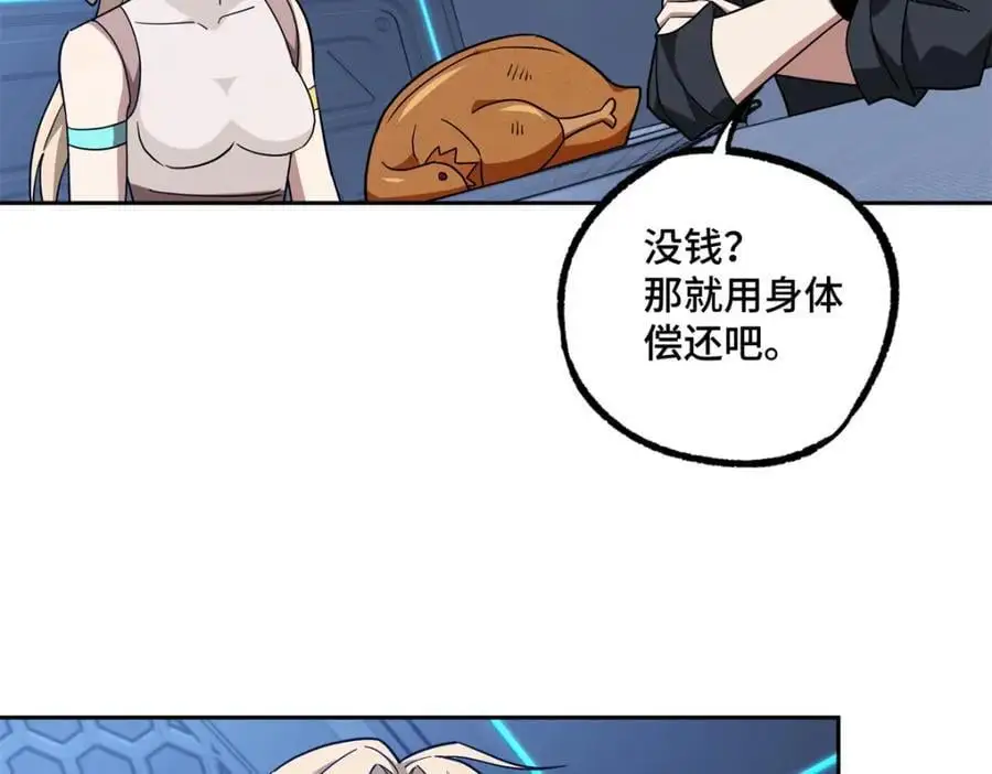 254 真相大白84