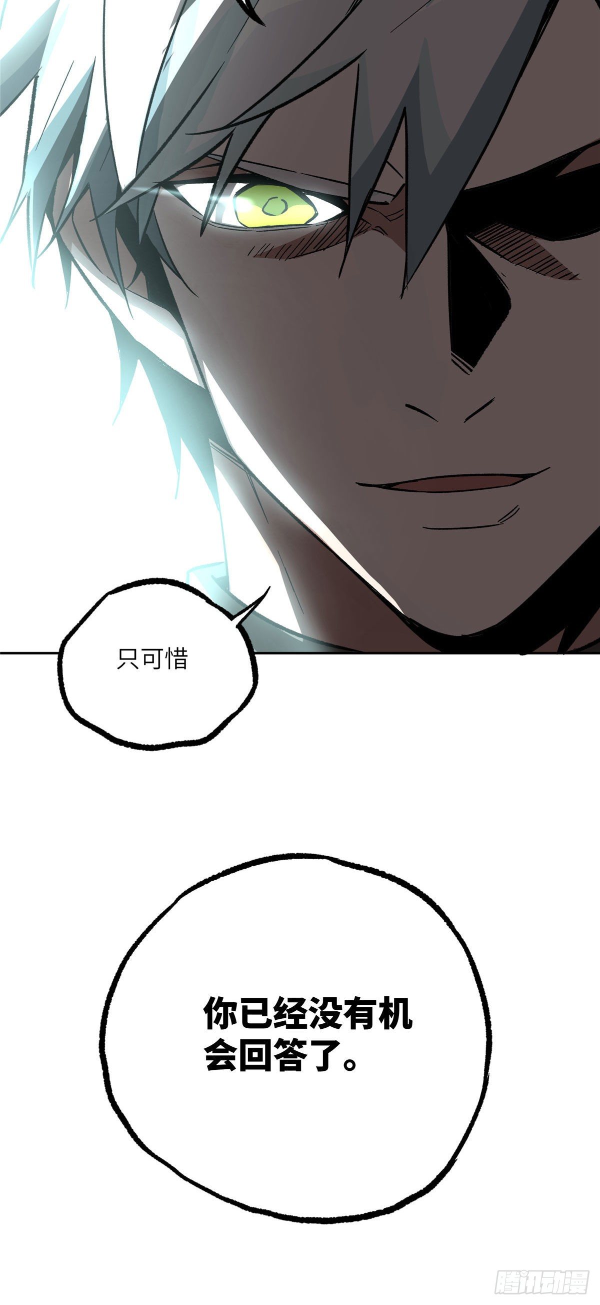 08 迟来的报复45
