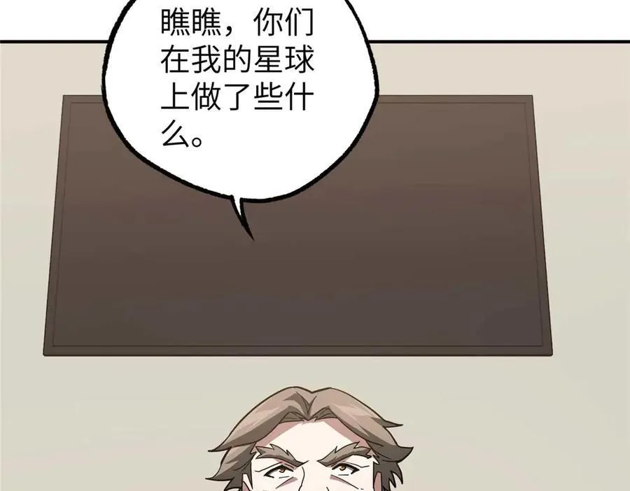 274 影响与计划32