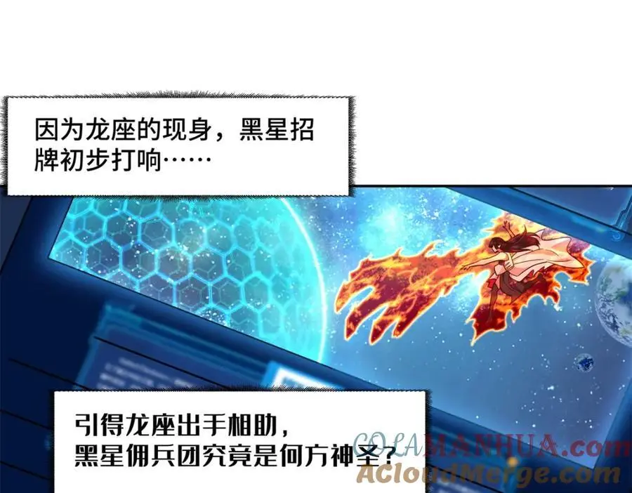 247 人气爆炸40