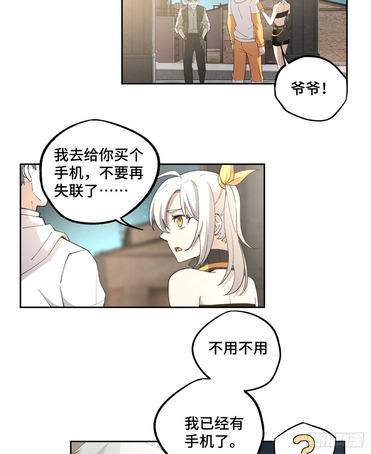 024 出狱9