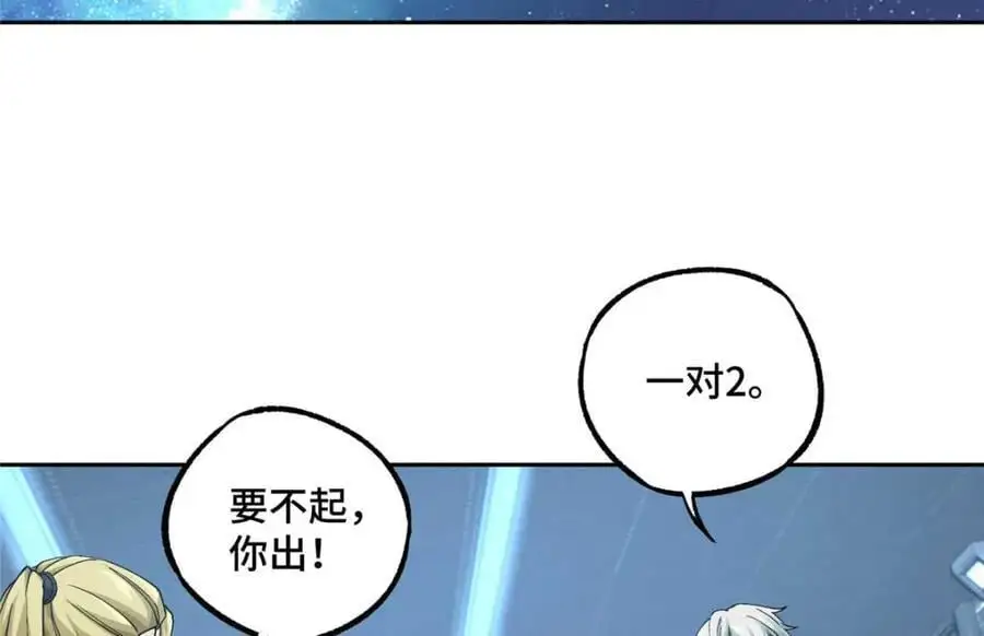 252 真的有毒20