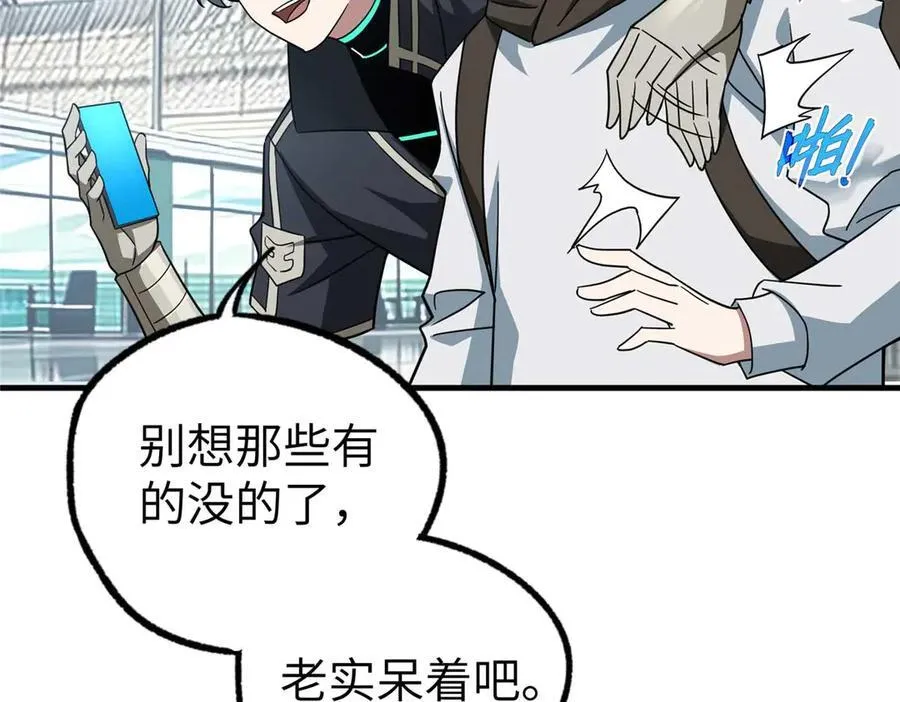 267 略施惩罚118