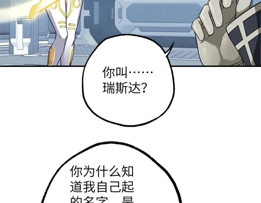 272 黑光潜伏者15