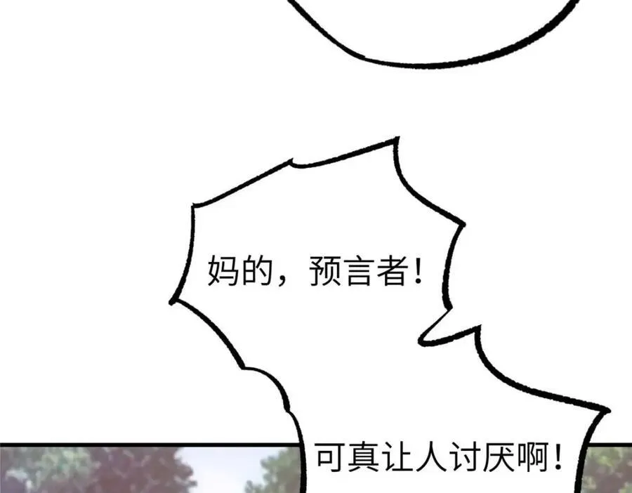266 传送法师58