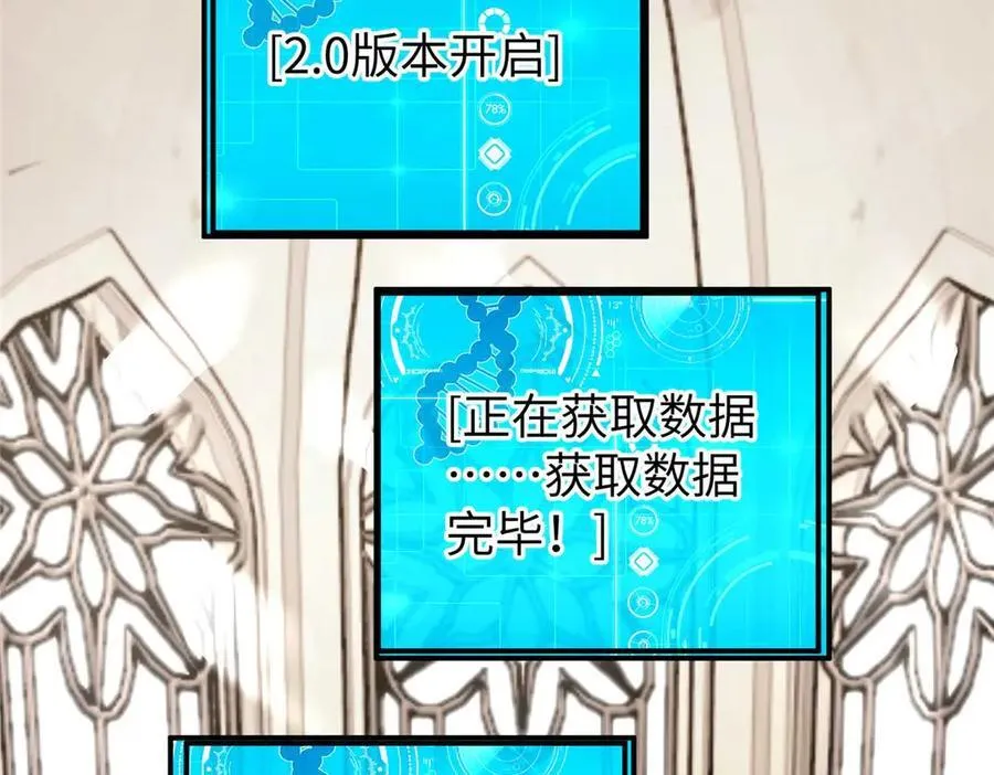275 黑星归来！63