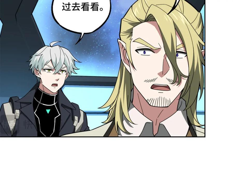 233 追击“星盗”48