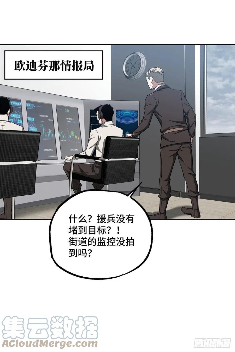 117 枪炮师麦格34