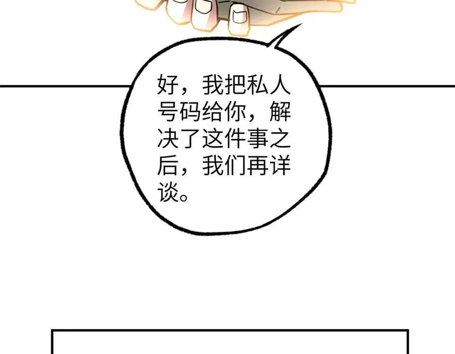 274 影响与计划47