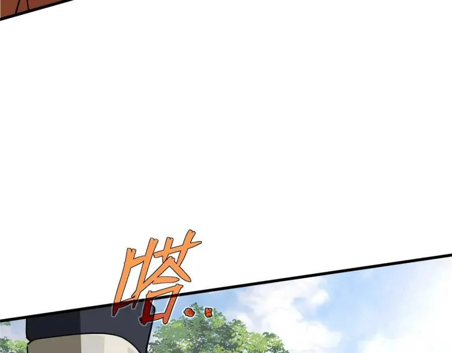 266 传送法师43
