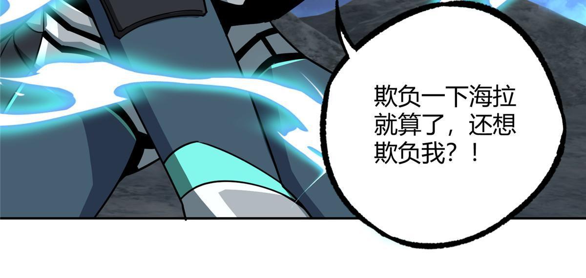 169 真假黑幽灵49