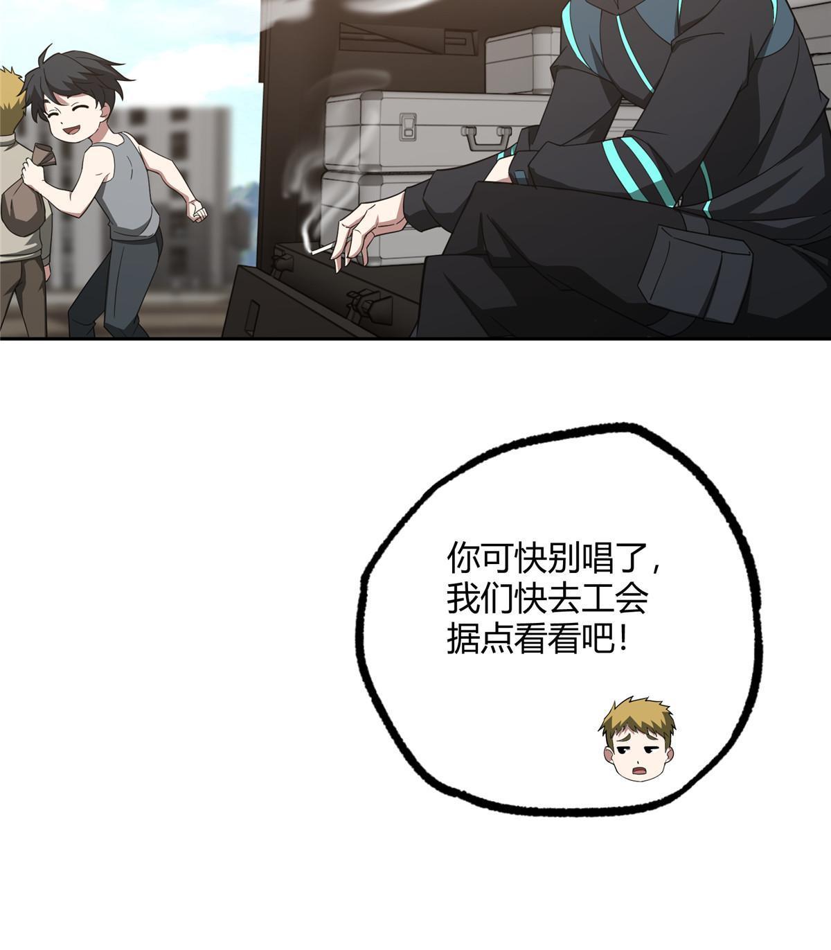 186 运气好才是王道47