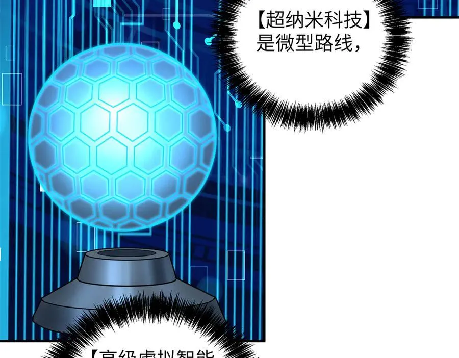 276 重逢103