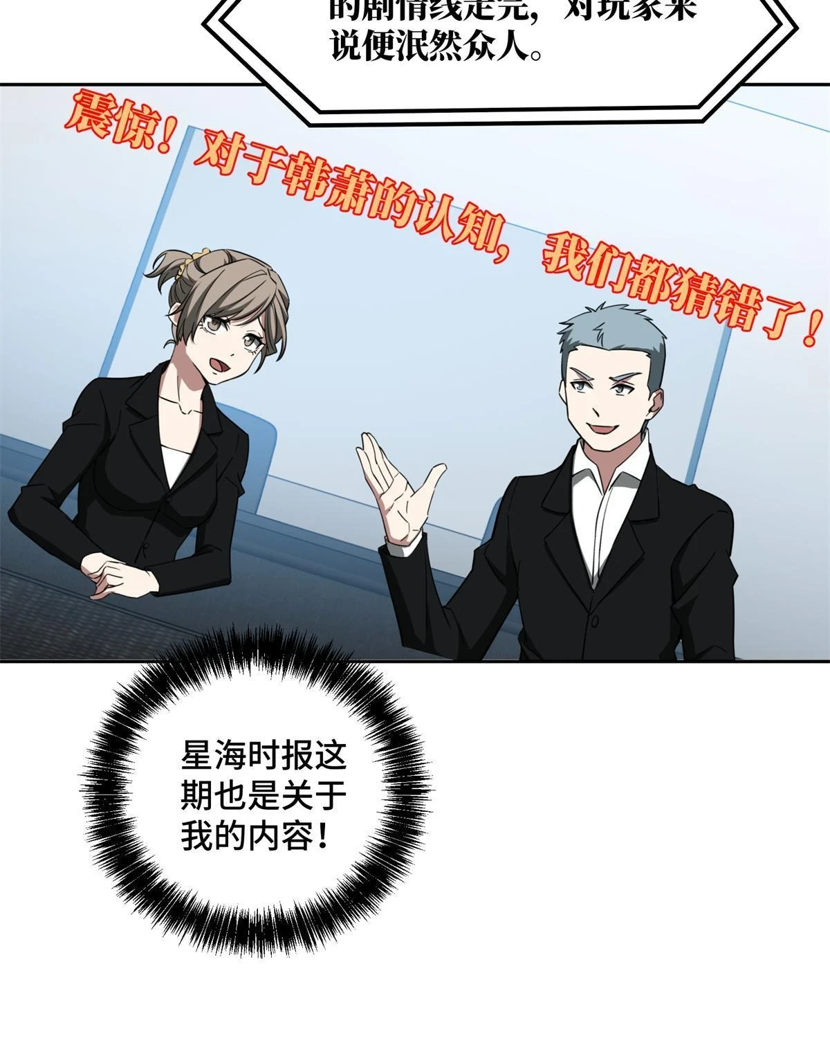209 刷信用积分16
