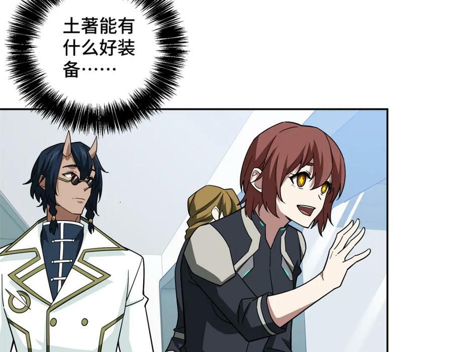 224 挖角72