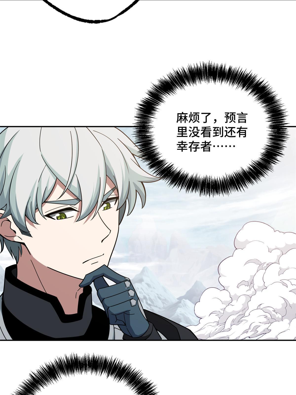 200 拳打脚踢外星人3