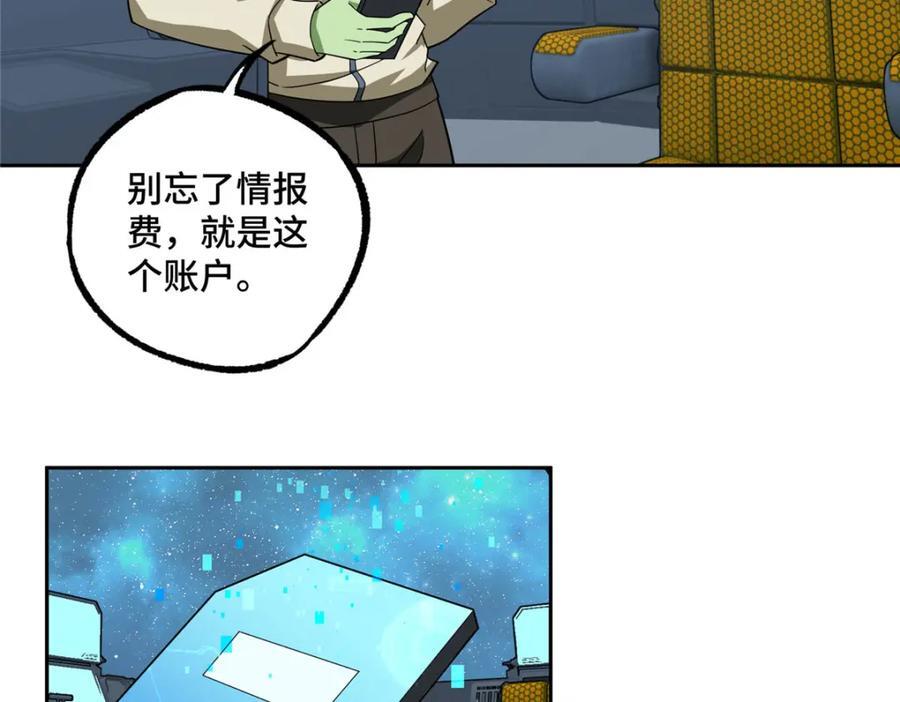 235 重要信息68