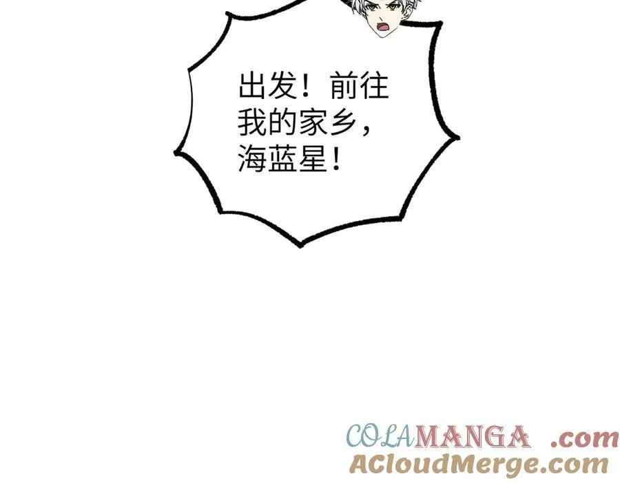 275 黑星归来！72