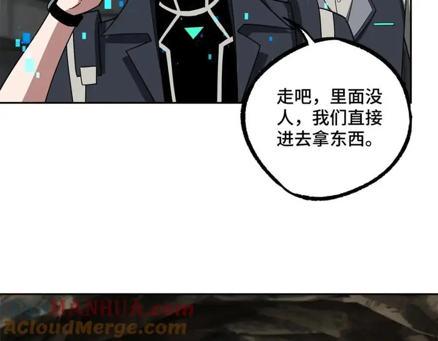 256 老六“偷家”43
