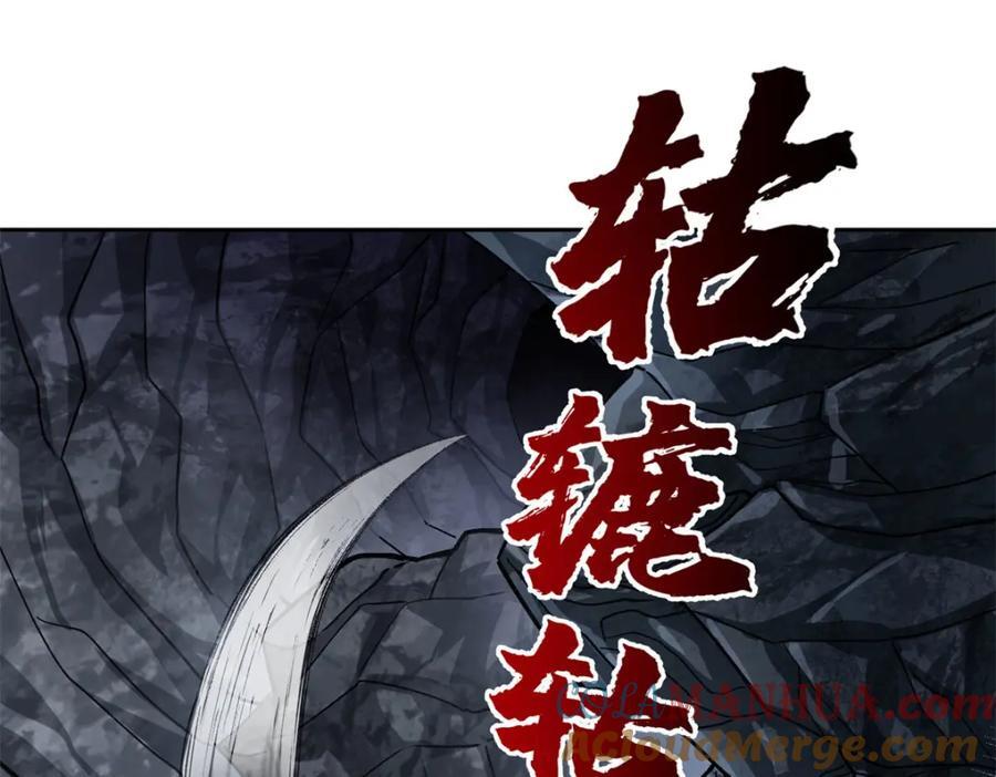 242 剧变43