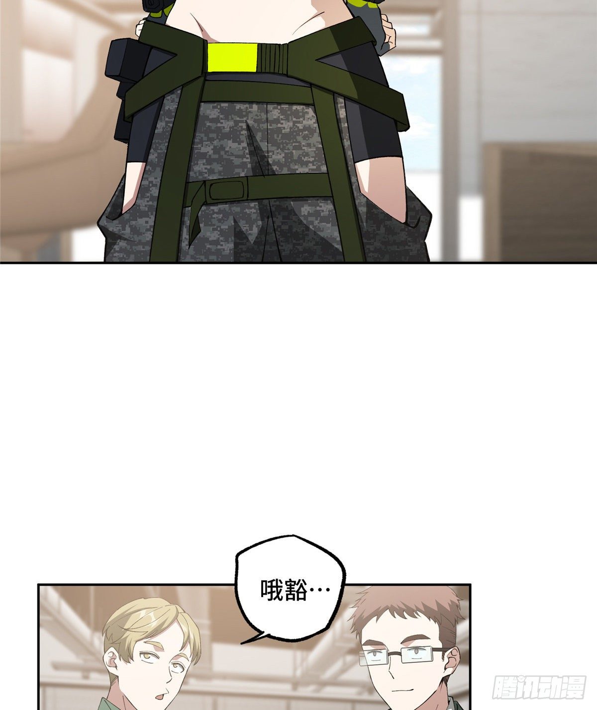 025 加入秘密行动小队3