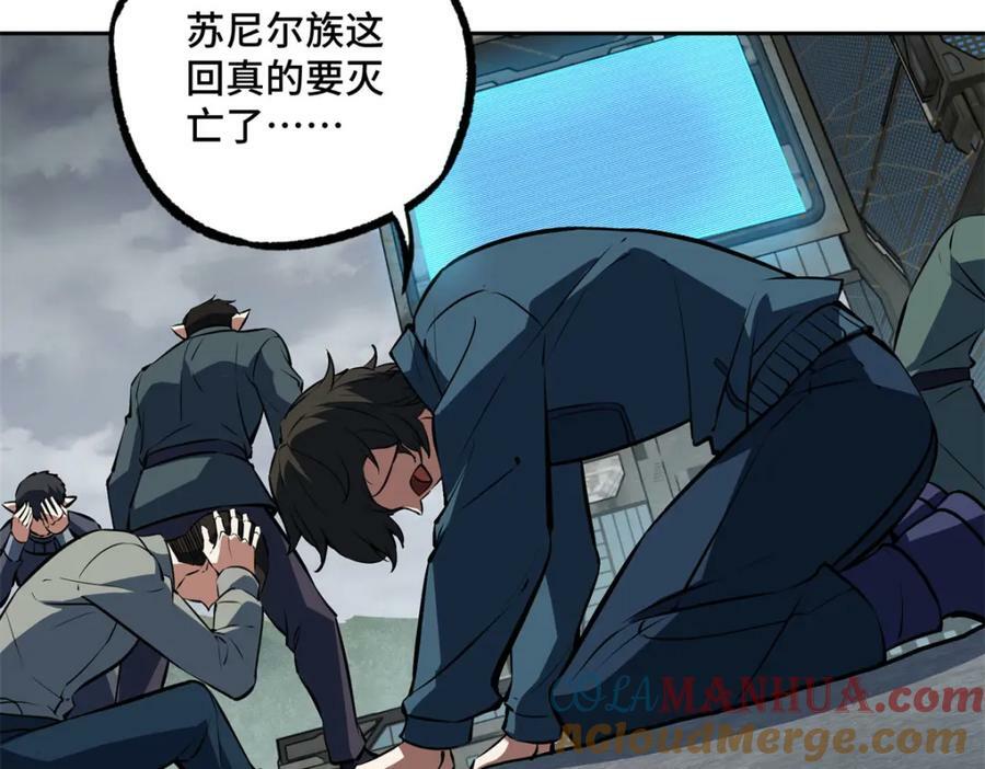 220 苏尼尔族由我来守护！70