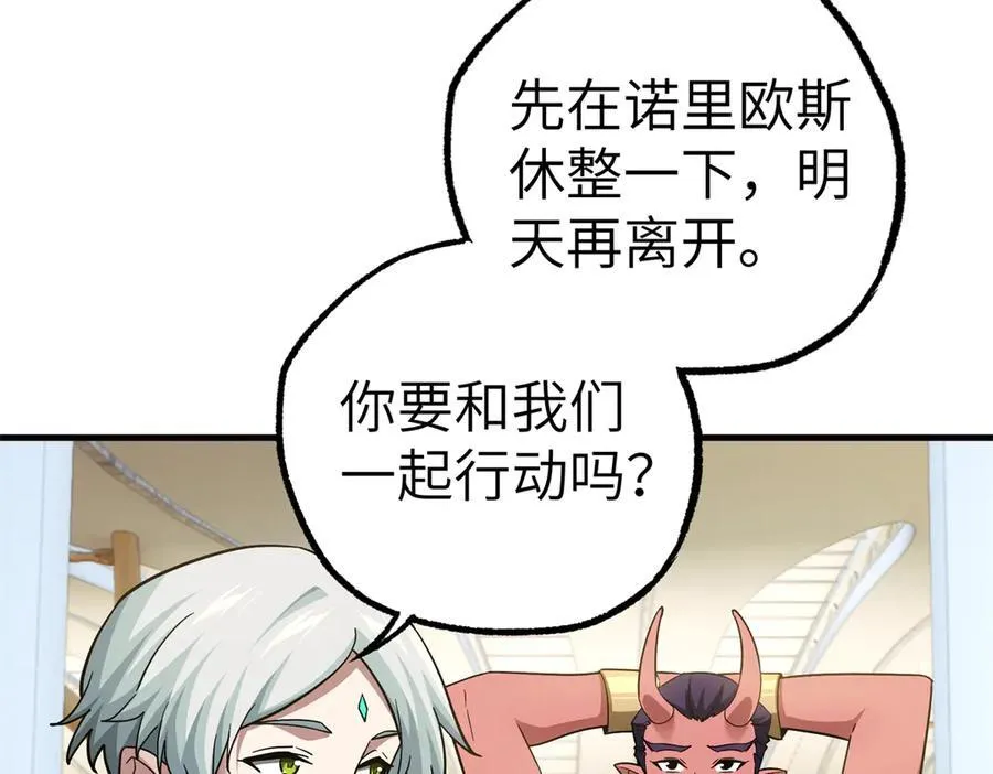 268 与龙坦会面27