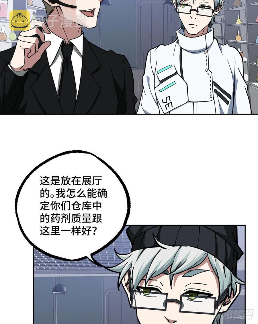122 抢劫研究所27