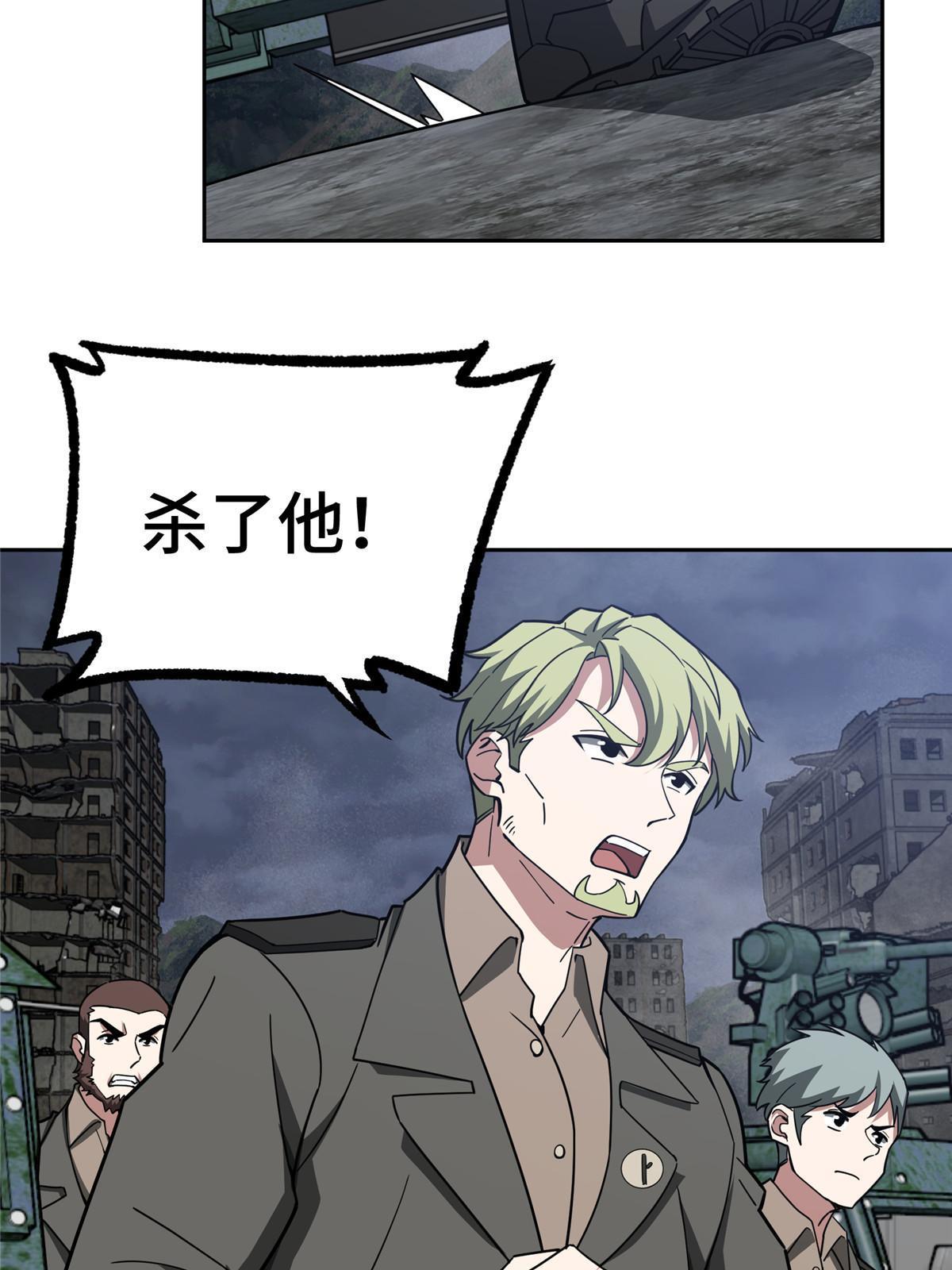 165 一夫当关9