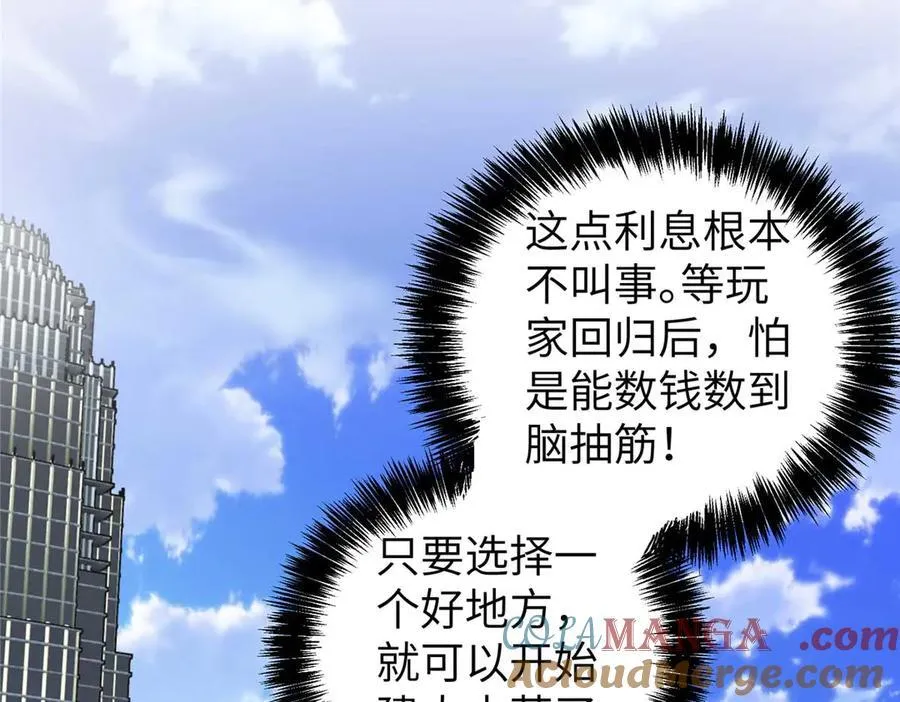 274 影响与计划69